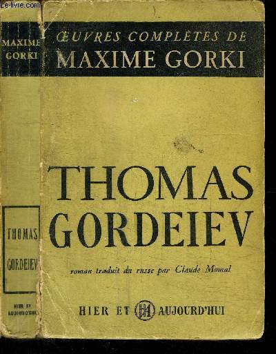 THOMAS GORDEIEV