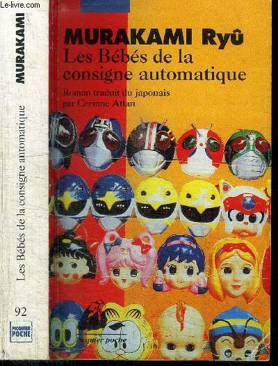 LES BEBES DE LA CONSIGNE AUTOMATIQUE