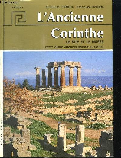 L'ANCIENNE CORINTHE - LE SITE ET LE MUSEE - PETIT GUIDE ARCHEOLOGIQUE ILLUSTRE