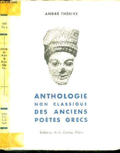 ANTHOLOGIE NON CLASSIQUE DES ANCIENS POETES GRECS - reproductions de Korai du Muse de l'Acropole