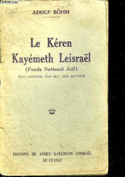 LE KEREN KAYEMETH LEISRAEL (FONDS NATIONAL JUIF) - SON HISTOIRE SON BUT SON ACTIVITE.