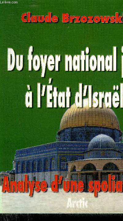 DU FOYER NATIONAL JUIF A L'ETAT D'ISRAEL - ANALYSE D'UNE SPOLIATION.