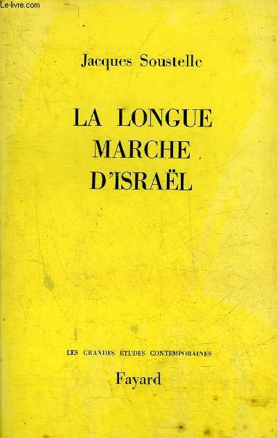 LA LONGUE MARCHE D'ISRAEL - COLLECTION LES GRANDES ETUDES CONTEMPORAINES.