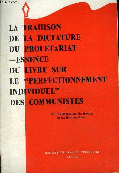 LA TRAHISON DE LA DICTATURE DU PROLETARIAT ESSENCE DU LIVRE SUR LE PERFECTIONNEMENT INDIVIDUEL DES COMMUNISTES.