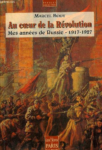 AU COEUR DE LA REVOLUTION MES ANNEES DE RUSSIE 1917-1927.