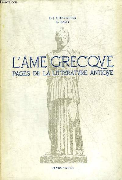 L'AME GRECQUE PAGES DE LA LITTERATURE ANTIQUE.