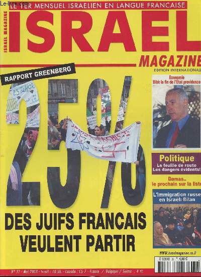 Isral Magazine - Le 1er mensuel isralien en langue franaise n31 - Rapoort Greenberg - Des juifs franais veulent partir - Economie Bibi: la fin de l'tat providence - Politique: la feuille de route, les dangers vidents!