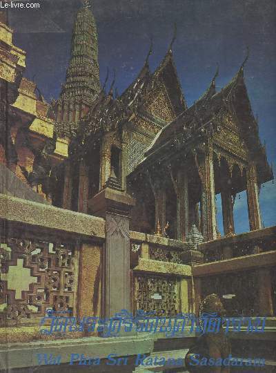 Livre en Thalandais et en anglais - Wat Phra Sri Ratana Sasadaram - The royal temple of the Emerald Buddha