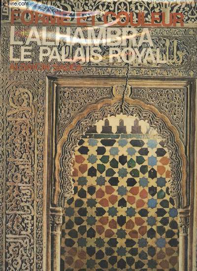 Forme et couleur, les grands cycles de l'art - L'Alhambra: le Palais Royal