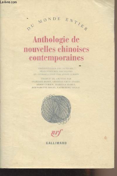 Anthologie de nouvelles chinoises contemporaines - collection 