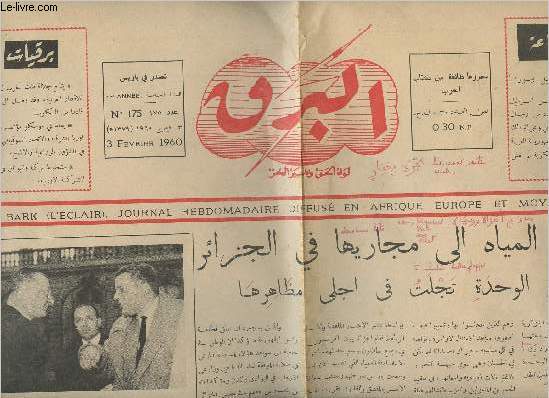 Journal en arabe - Al Bark (L'eclair) journal hebdomadaire diffus en Afrique Europe et Moyen-Orient - 5e anne, n175, 3 fvrier 1960
