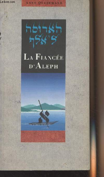 La fiance d'Aleph - 2e dition