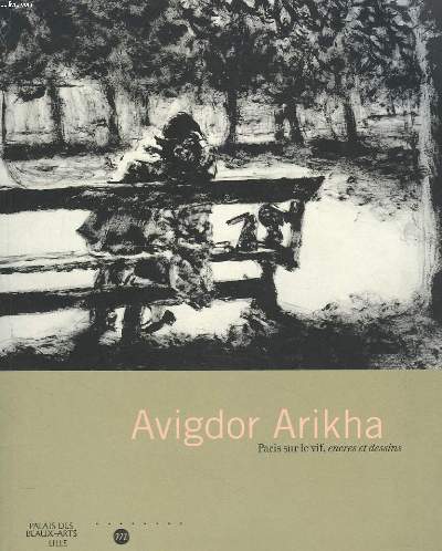 AVIGDOR ARIKHA. PARIS SUR LE VIF. ENCRES ET DESSINS. LILLE, PALAIS DES BEAUX-ARTS JUIN-SEPTEMBRE 1999.