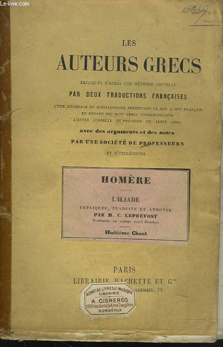 LES AUTEURS GRECS EXPLIQUES PAR UNE METHODE NOUVELLE, PAR DEUX TRADUCTIONS FRANCAISES. HOMERE, ILIADE, HUITIEME CHANT. EXPLIQUE. LITTERALEMENT TRADUIT EN FRANCAIS ET ANNOTE.