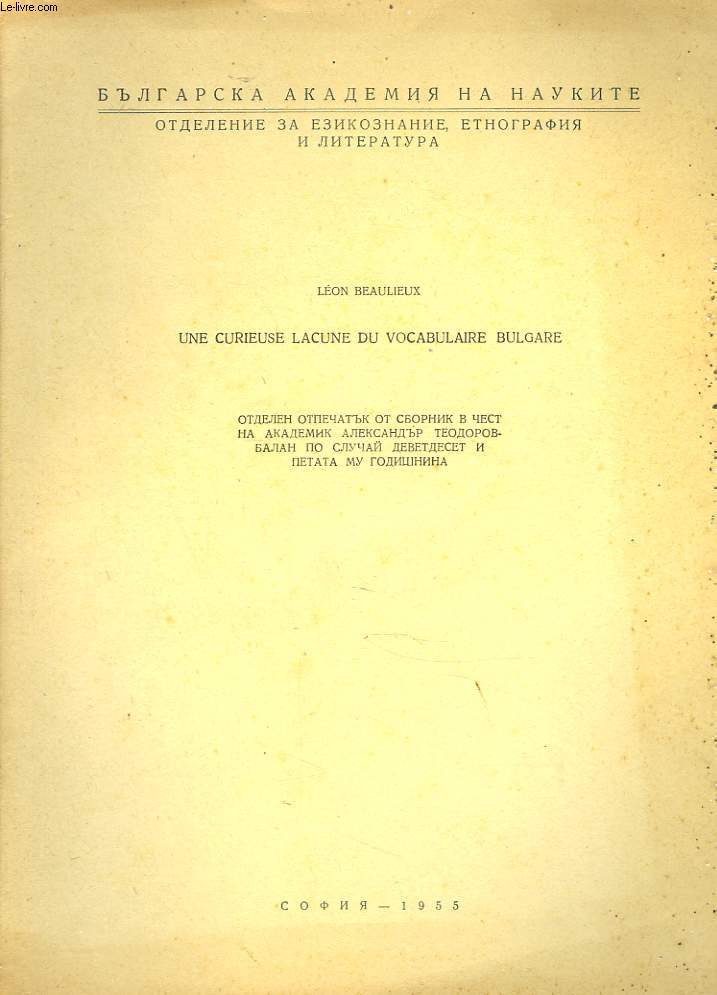 UNE CURIEUSE LACUNE DU VOCABULAIRE BULGARE.