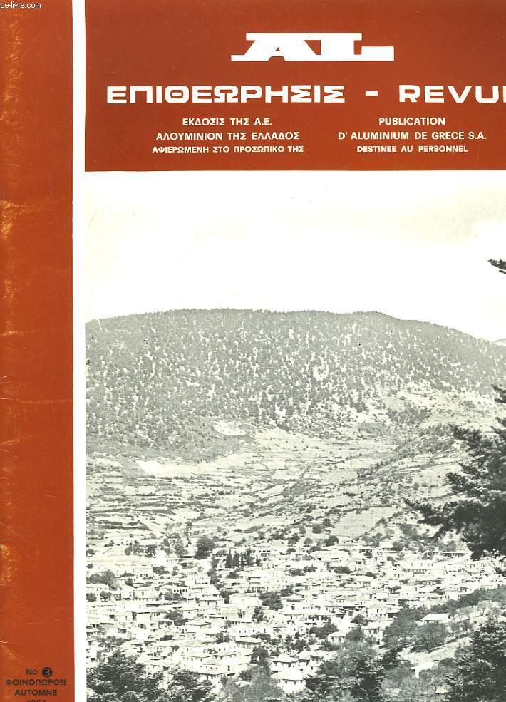 PUBLICATION BIMESTRIELLE D'ALUMINIUM DE GRECE S.A DESTINEE AU PERSONNEL. N3, AUTOMNE 1967. MESSAGE DU PREFET DE BOETIE / A.D.G. ET LES EXPORTATIONS DE LA GRECE/ STIRI ET KYRIAKI/ LA REVUE AL ET LA PRESSE HELLENIQUE/ ...