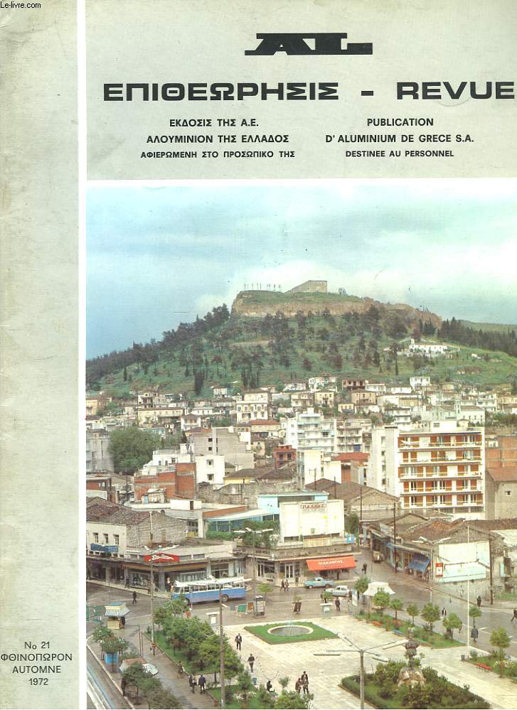 PUBLICATION BIMESTRIELLE D'ALUMINIUM DE GRECE S.A DESTINEE AU PERSONNEL. N21, AUTOMNE 1972. LAMIA-KAMENA VOURIA / L'AMOUR (EN GREC) / VIOHALCO-ALUMINIUM / UNE PROMENADE A PARIS / ...