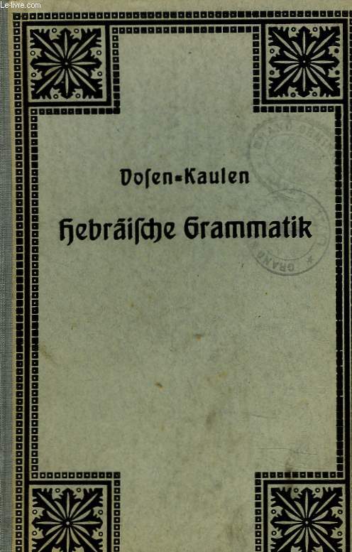 KURZE ANLEITUNG zum Erlernen der HEBRASCHEM SPRACHE fr Gymnasien und fr das Privatstudium. Bearbeitet von Jakob Schumacher.