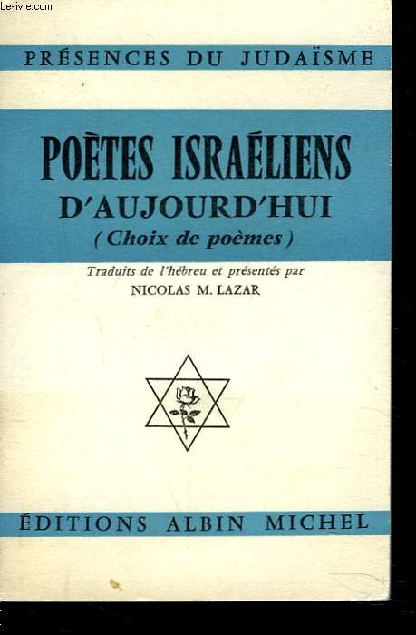 POETES ISRAELIENS D'AUJOURD'HUI (CHOIX DE POEMES)