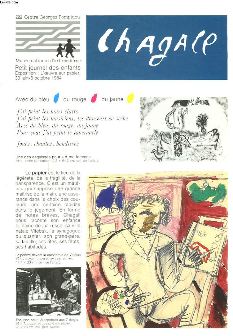 PETIT JOURNAL DES ENFANTS. MUSEE NATIONAL D'ART MODERNE. CENTRE GEORGES POMPIDOU. CHAGALL. 30 JUIN-8 OCTOBRE 1984.