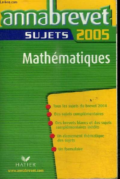 ANNABREVET 2005 : MATHEMATIQUES