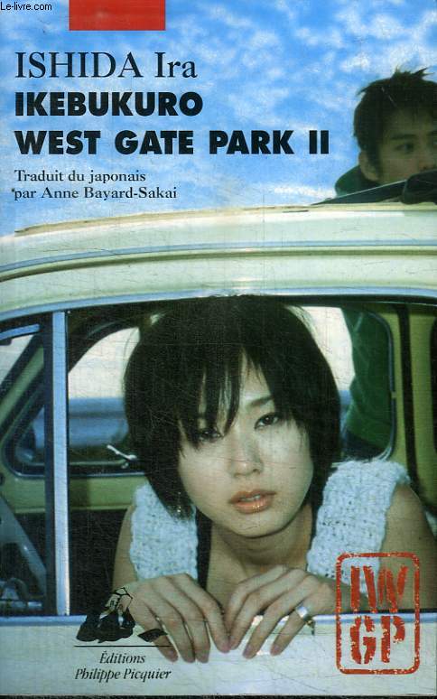IKEBUKURO WEST GATE PARK II