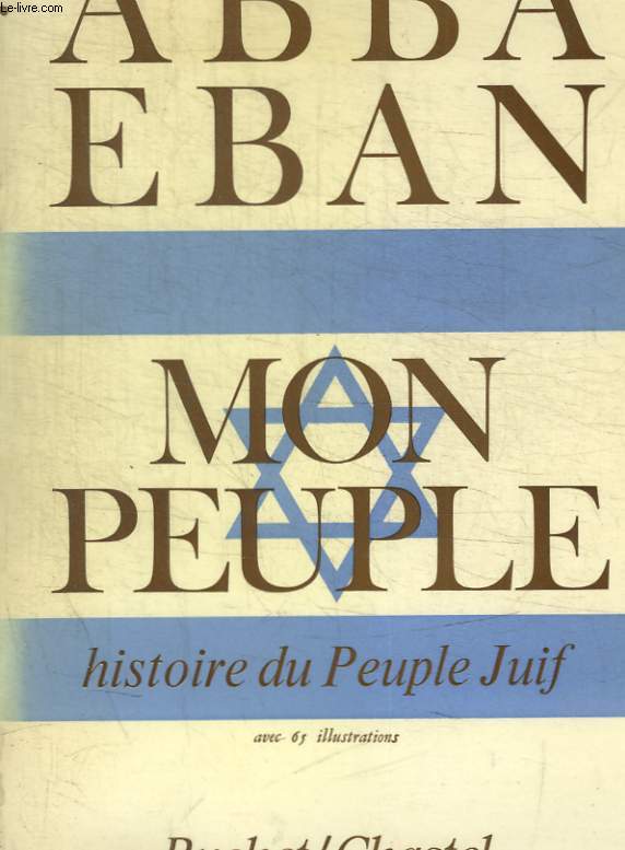 MON PEUPLE HISTOIRE DU PEUPLE JUIF