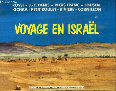 VOYAGE EN ISRAEL