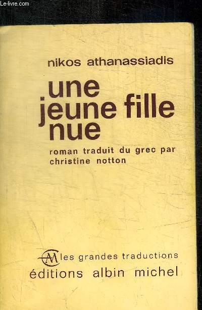 UNE JEUNE FILLE NUE