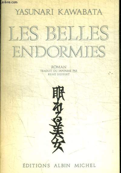 LES BELLES ENDORMIES ( NEMURERU BIJO)