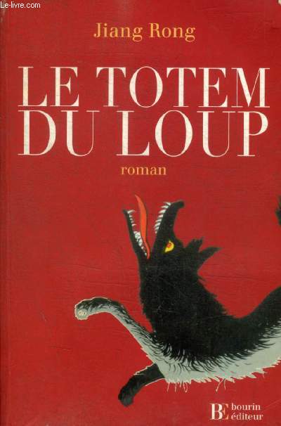 LE TOTEM DU LOUP