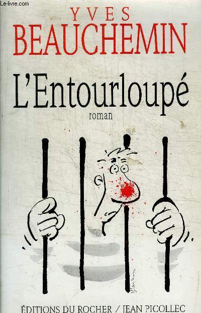 L ENTOURLOUPE