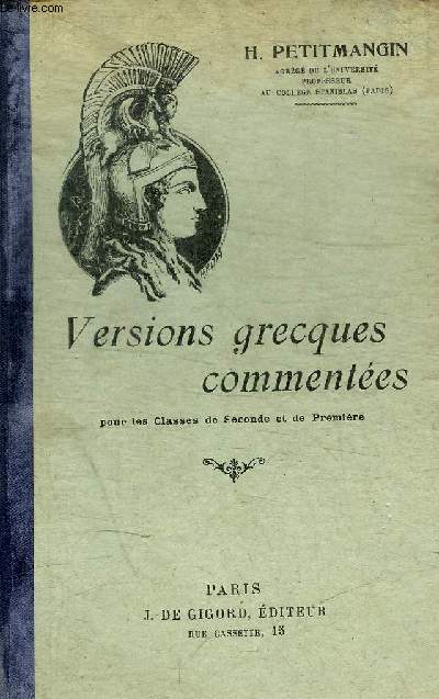 VERSIONS GRECQUES COMMENTEES