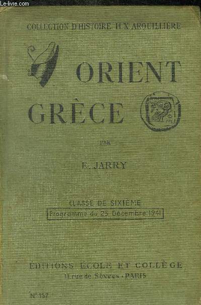 ORIENT GRECE - CLASSE DE SIXIEME - PROGRAMME DU 23 DECEMBRE 1941 - N 157