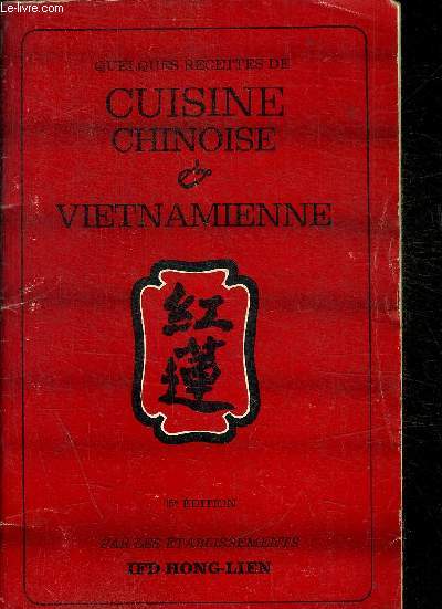 QUELQUES RECETTES DE CUISINE CHINOISE ET VIETNAMIENNE