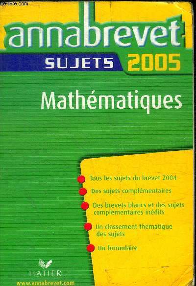 ANNABREVET 2005 - MATHEMATIQUES