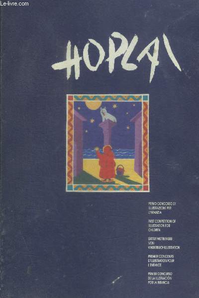 HOPLA - PREMIER CONCOURS D ILLUSTRATIONS POUR L ENFANCE