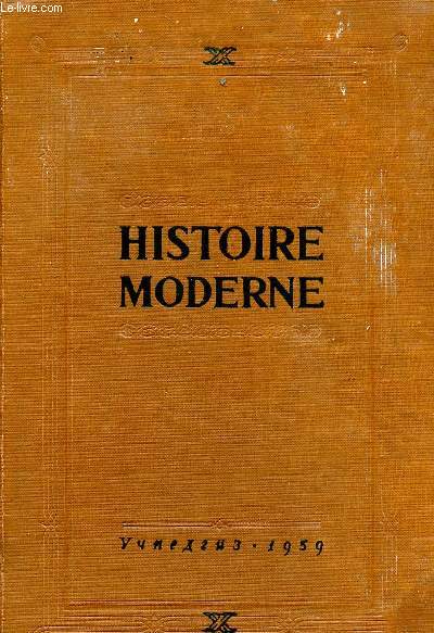 Histoire moderne. Cours d'histoire enseignement secondaire.