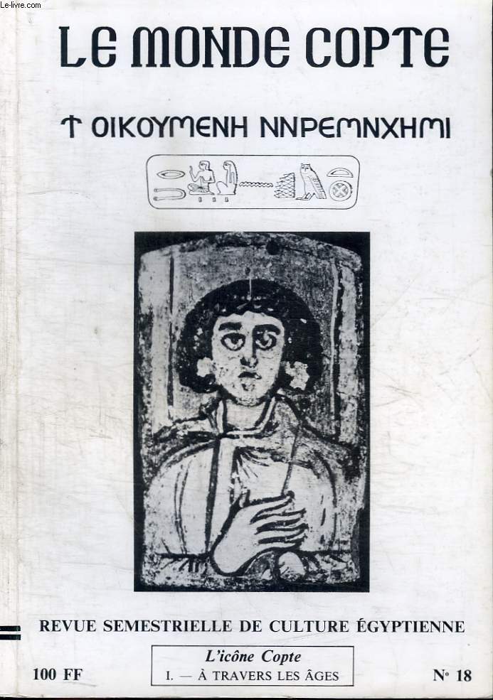 LE MONDE COPTE - REVUE TRIMESTRIELLE DE CULTURE EGYPTIENNE - L'ICONE COPTE A TRAVERS LES AGES - N18