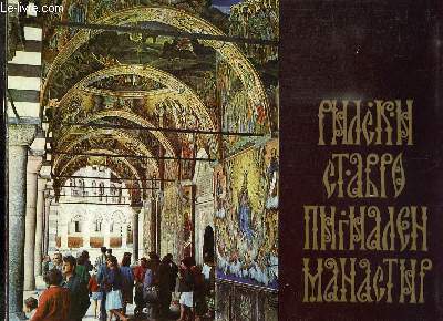 RILA MONASTERY