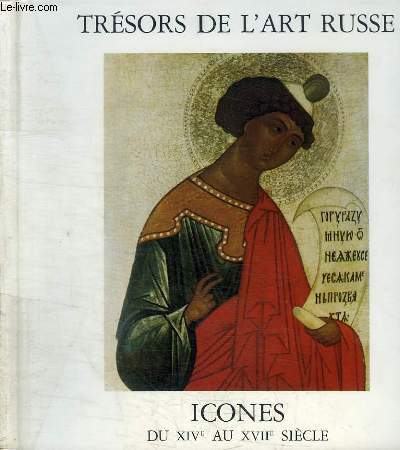 CATALOGUE D'EXPOSITION : TRESORS DE L'ART RUSSE - ICONES DU XIVE AU XVIIE SIECLE