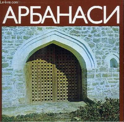 LIVRE EN RUSSE : VOIR PHOTOS - VIE RELIGIEUSE RUSSE - ART RELIGIEUX