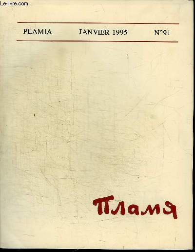 REVUE PLAMIA - JANVIER 1995 - N91