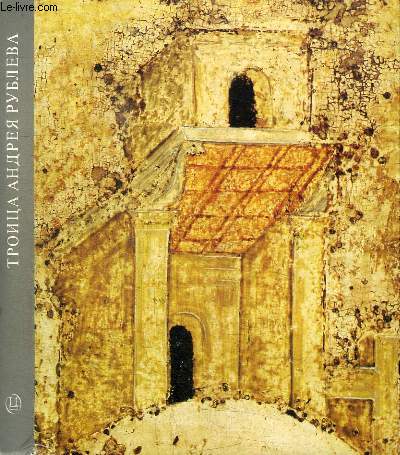 TRINITY BY ANDREI RUBLEV - AN ANTHOLOGY