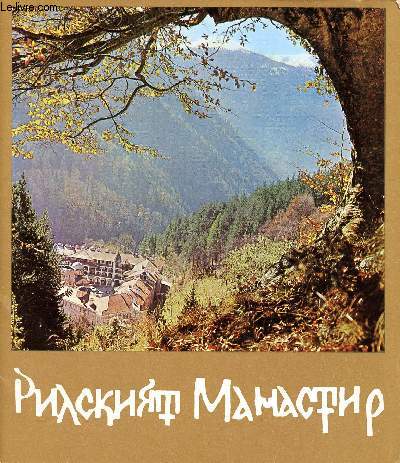 Titre en russe