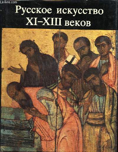 Titre en russe