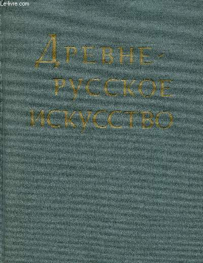 Titre en russe