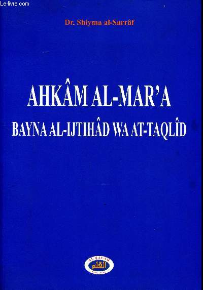 Ahkm al-Mar'a Bayna al-ijtihd wa at-taqld