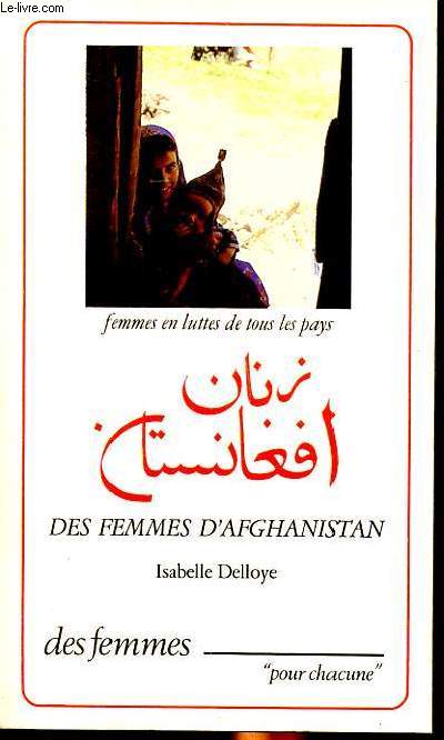 Des femmes d'Afghanistan Collection des femmes N°32 - Delloye Isabelle - 1980 - Afbeelding 1 van 1