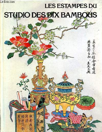 Les estampes du studio des dix bambous suivies de planches de la 